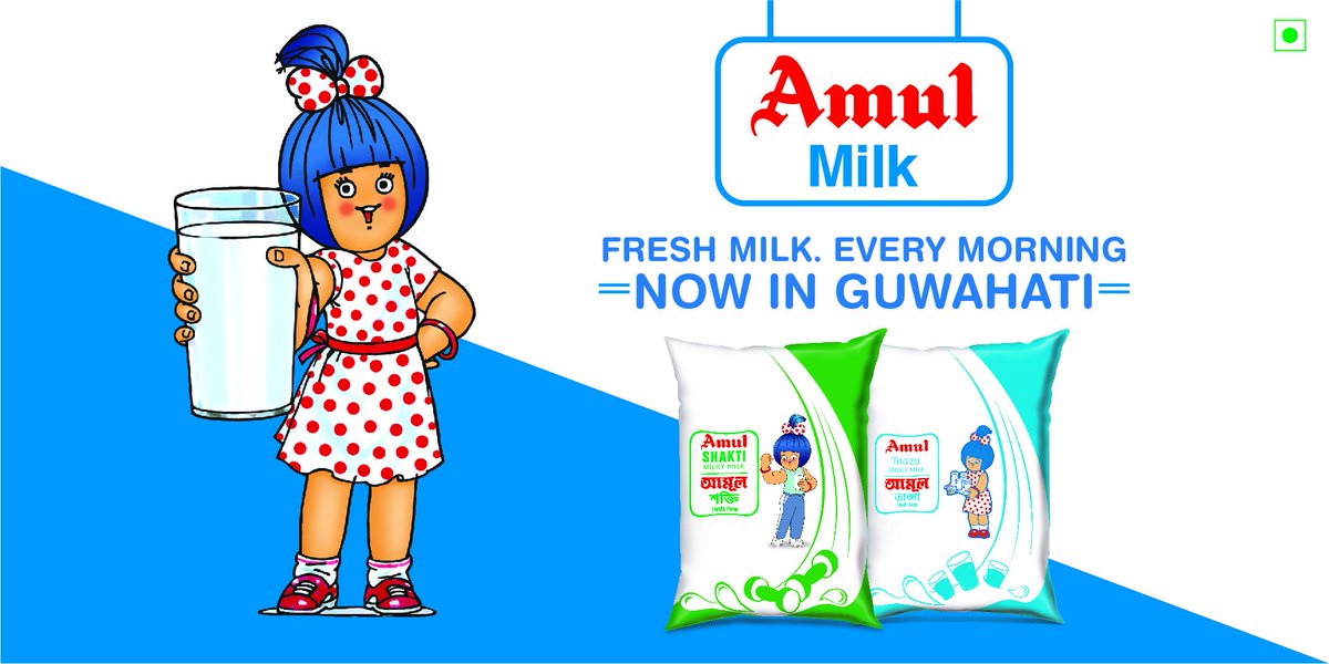 Hello #Guwahati! Now you can also enjoy #Amul Pouch #Milk in your city :) #LaunchAlert