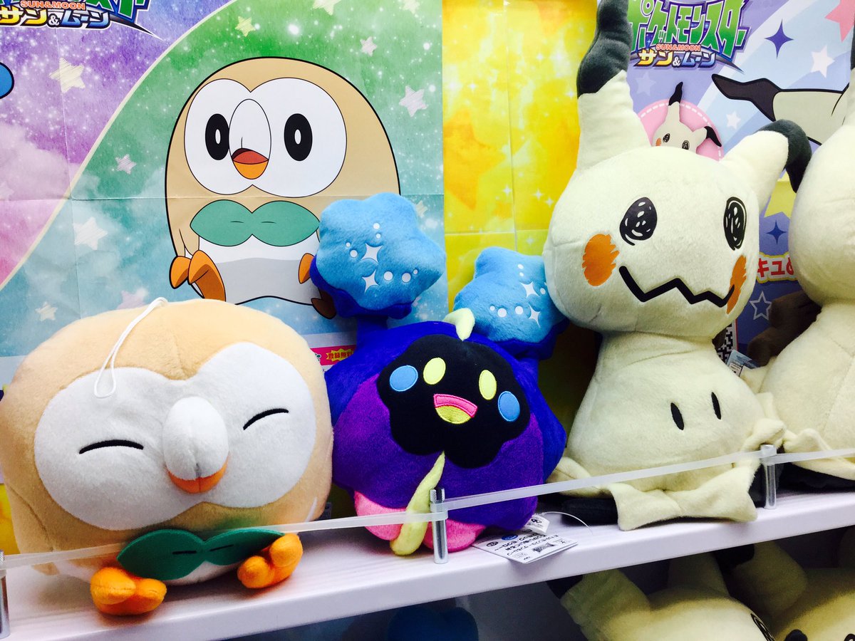 セガワールド静岡 新入荷景品 ポケットモンスターサン ムーン でっかいぬいぐるみ コスモッグ モクロー ミミッキュ ポケットモンスターサン ムーン ぬいぐるみ キテルグマ ミミッキュ ニャース 入荷しました どれも可愛いのでぜひ