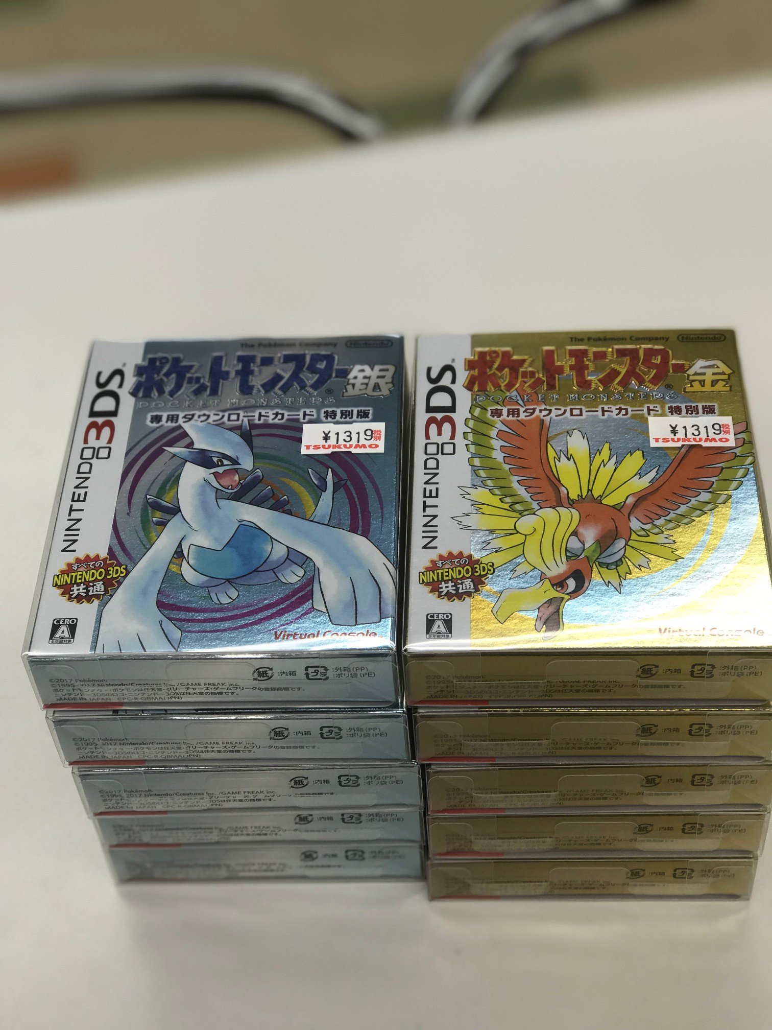 ツクモ名古屋1号店 A Twitter モバイル館 Tvゲーム 本日発売 懐かしのポケモン金 銀が3dsで復活 とっても買いやすい値段でオススメです ポケモン ポケモン金銀 T Co Zkpttcpv0g Twitter