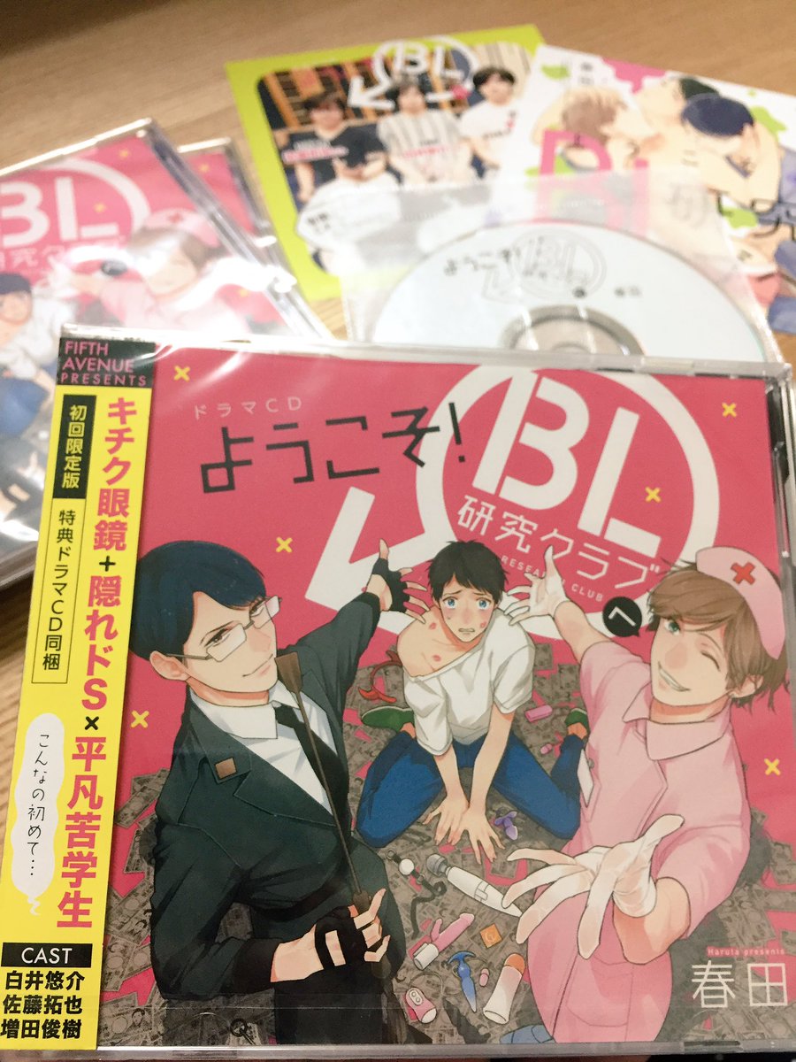 やったー!届いたよー!✨すごい、ちゃんとCDだ…もったいなくて封開けれない✨🙏 