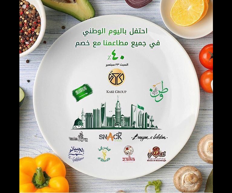 التفاح الأخضر Greenappleme الصفحة الرئيسية الرياض قائمة أسعار آراء في المطعم فيسبوك