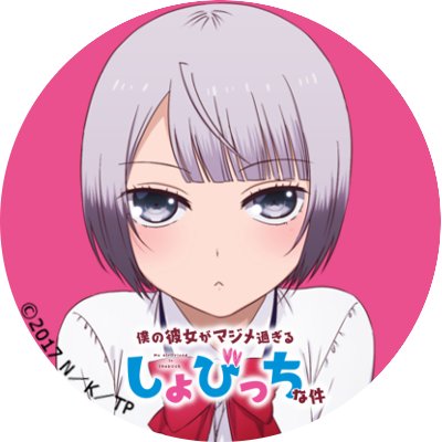 秋穂のtwitterイラスト検索結果