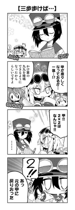 天華百剣 を含むマンガ一覧 リツイート順 ページ ツイコミ 仮 天華百剣 を含むマンガ一覧 リツイート順 ページ ツイコミ 仮
