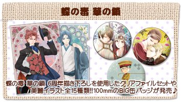 ステラワース on Twitter: