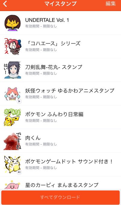 椎太 Siita Low 17年09月 Page 2 Twilog 椎太 Siita Low 17年09月 Page 2 Twilog