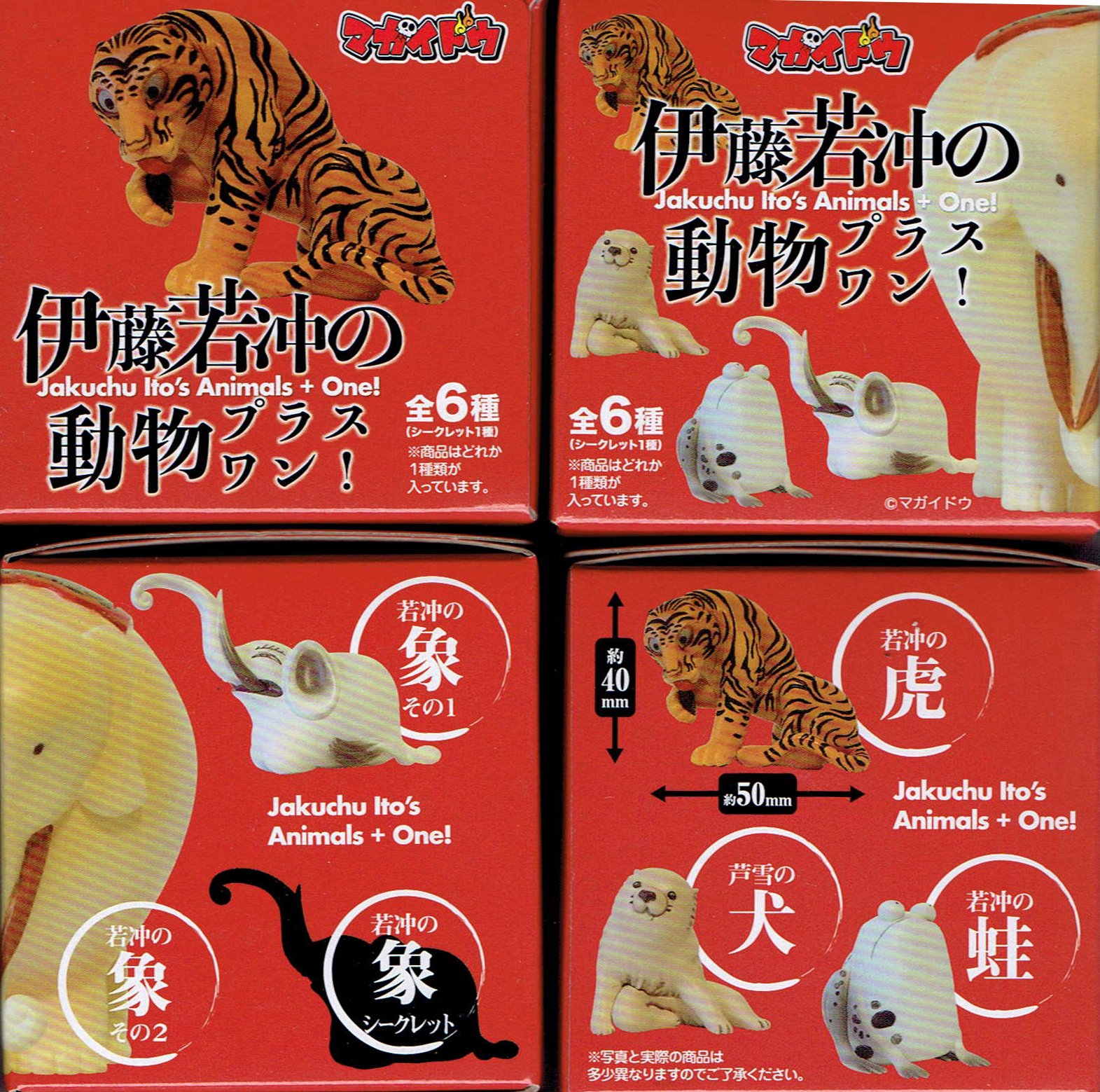 Nadiff Aichi New フィギュア 若冲の動物プラスワン 若冲の動物と芦雪の犬 の全6種 300 何が出るかはお楽しみのバラ売りと全部セット 1 800 をご用意しています 店頭では 長沢芦雪の絵に登場する動物を集めて芦雪 江戸絵画コーナーを展開中