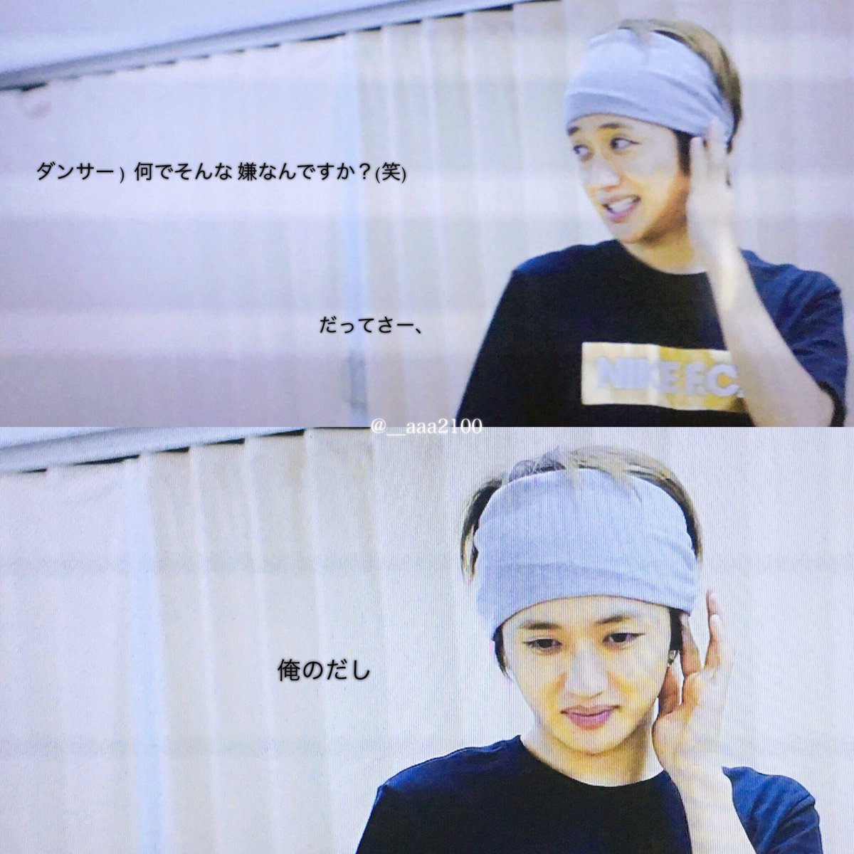 ___aaa2100's tweet photo. 『ダンサーはモテるし、それに』
|
|
|
#AAA妄想
#西島隆弘
#独占欲 https://t.co/O1JlUpp7ri