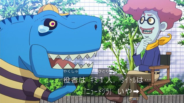 コロナのせいで楽しみを失ったayakaf 今日の妖怪ウォッチはドジラしかしドジラが映画に出たいと言って撮影された映画がギャグ映画で映画に出れたら何でもよかったとは しかしミスタームービーンがドジラの映画のタイトルを シン ドジラ にするのには笑っ