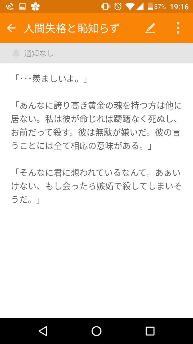 ゆっくりみーさん Twitterissa 文スト夢 夢小説 メモにあった文ストとほんの少しのジョジョ要素のクロスオーバー夢です 続きます 結構長い ゆっくりみーさん Twitterissa 文スト夢 夢小説 メモにあった文ストとほんの少しのジョジョ要素のクロスオーバー夢です 続きます 結構長い