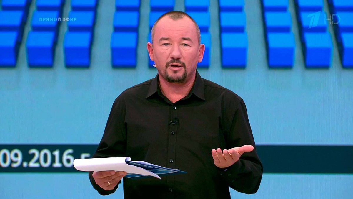 бесят ведущие