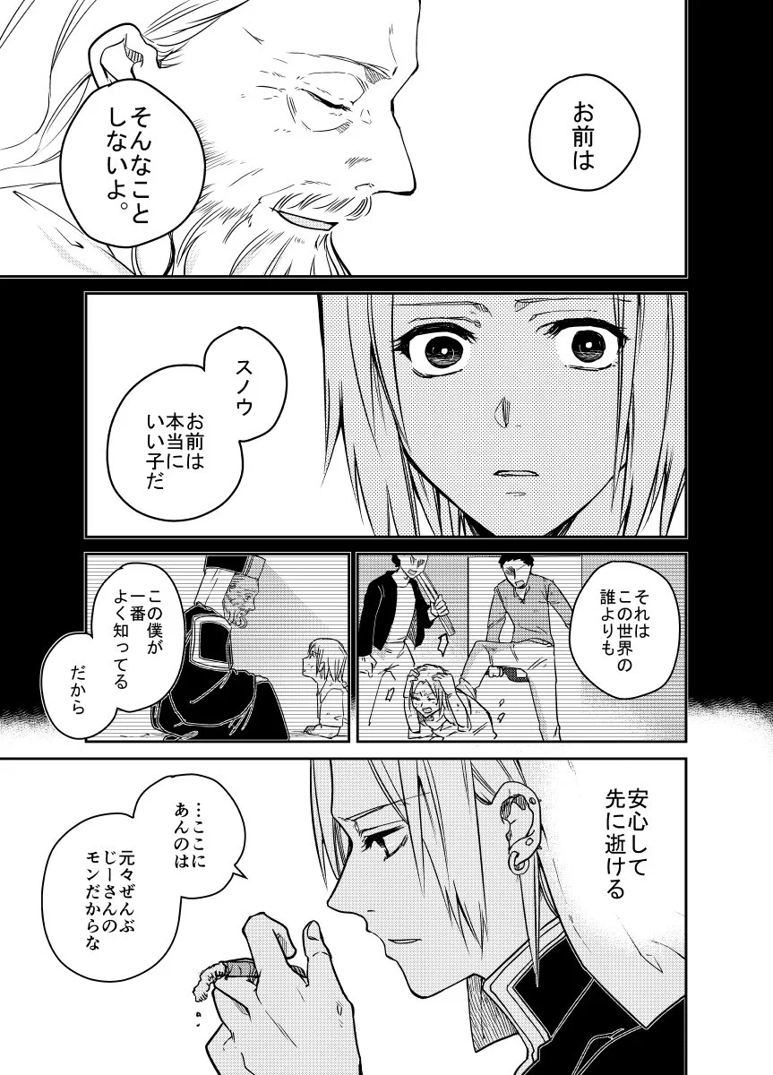 ヤンキー神父と貧しい少女、教会で盗みを働いた少女に神父が言った言葉に感動