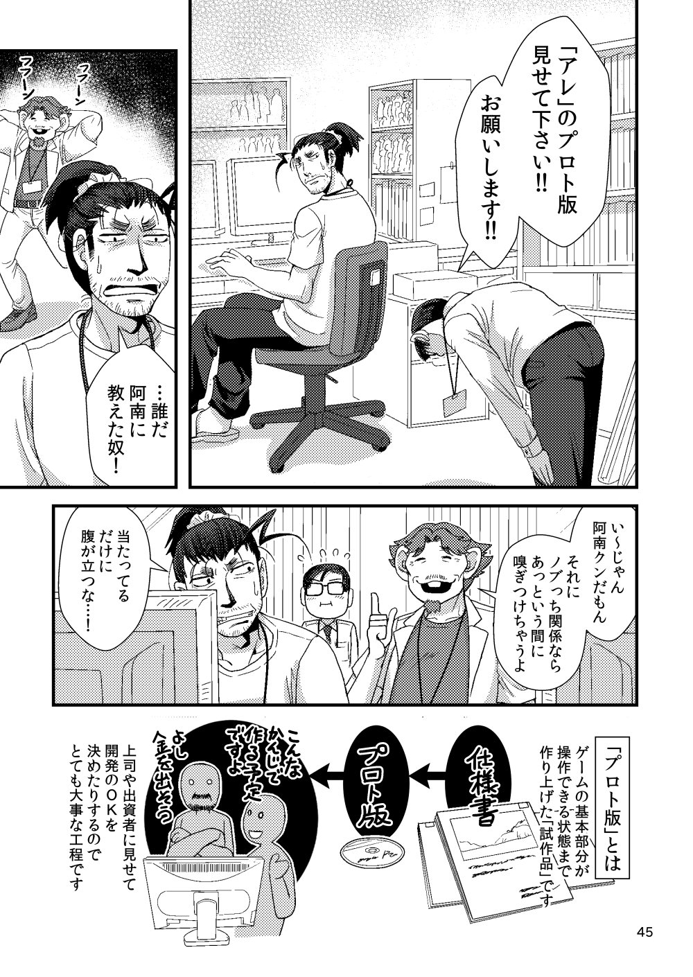 ヒゲフサ ゲーム屋bl 上下 コミックス後に描いた4コマなどをまとめた同人誌 ゲーム屋bl A とらのあなさんで委託中です 本編その後のほのぼのイチャコラをお楽しみ下さい 書き下ろしも入っています T Co P8hpxjfsr5 T Co U3xwfyqkjq ヒゲフサ ゲーム屋bl 上下 コミックス後に描いた4コマなどをまとめた同人誌 ゲーム屋bl A とらのあなさんで委託中です 本編その後のほのぼのイチャコラをお楽しみ下さい 書き下ろしも入っています T Co P8hpxjfsr5 T Co U3xwfyqkjq