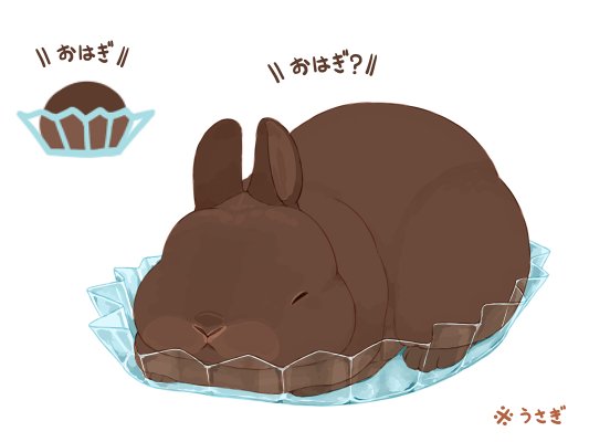 Pfeasyさんのイラストまとめ 134ページ目