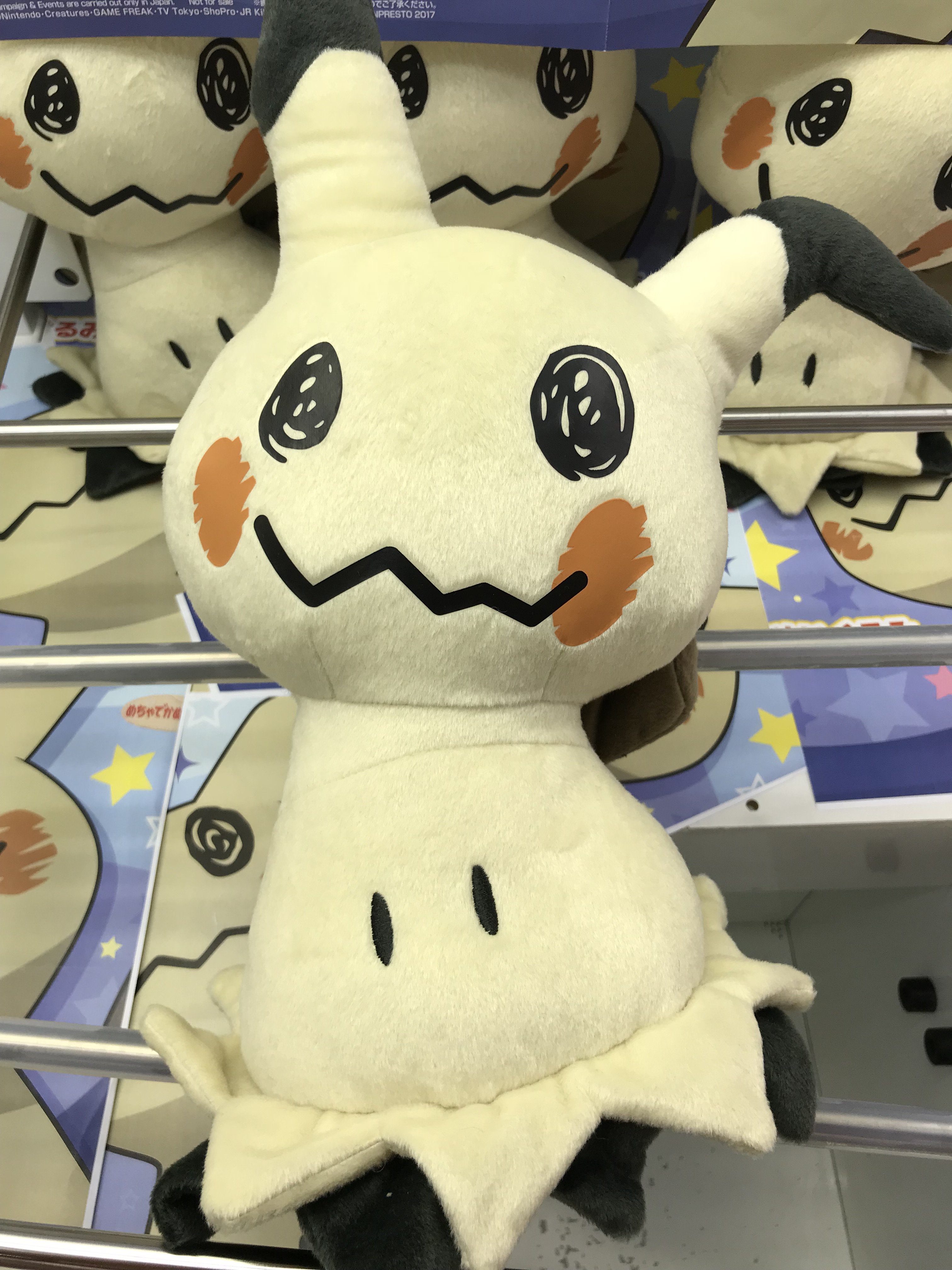 セガワールド武生 景品入荷 サン ムーン めちゃでかミミッキュぬいぐるみ サン ムーン ぬいぐるみ キテルグマ ミミッキュ ニャース アニポケで人気のロケット団のポケモン達がかわいいぬいぐるみに とくに大きいミミッキュはおめめとしっぽが