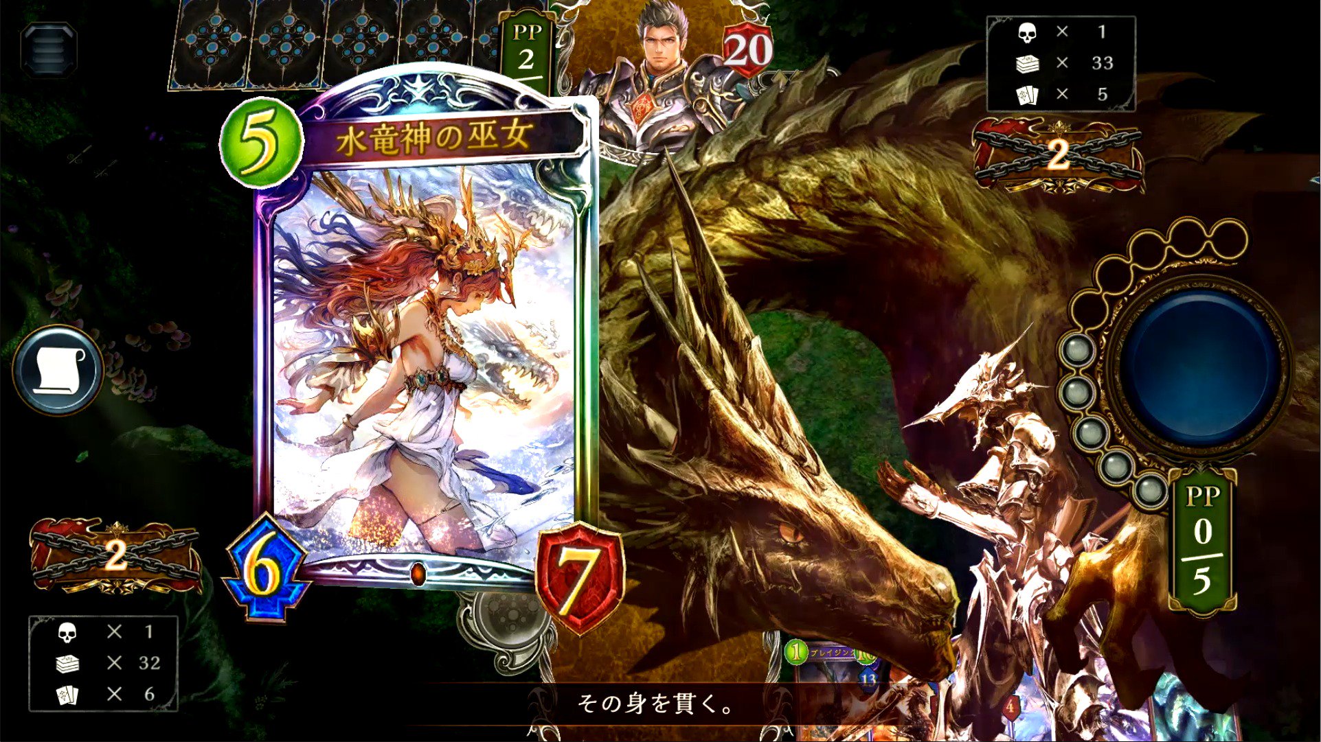 Shadowverse公式アカウント 第6弾カードパック Starforged Legends 星神 せいしん の伝説 から新たに加わるリーダースキン インペリアルドラグーン アルドス と 次元の魔女 ドロシー のスクリーンショットをお届けします T Co