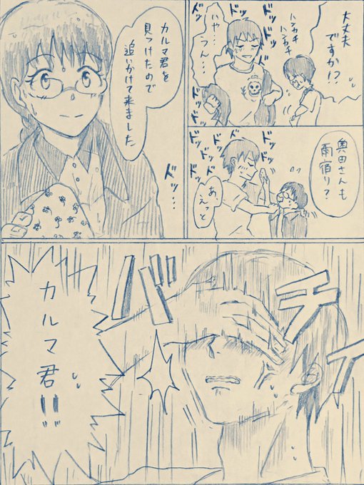 和可 Xrosico 17年09月 Page 2 Twilog 和可 Xrosico 17年09月 Page 2 Twilog