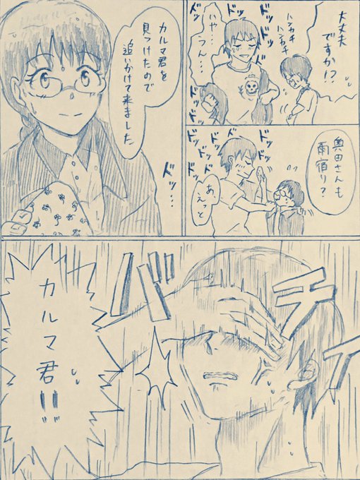 和可 Xrosico 17年09月 Page 2 Twilog