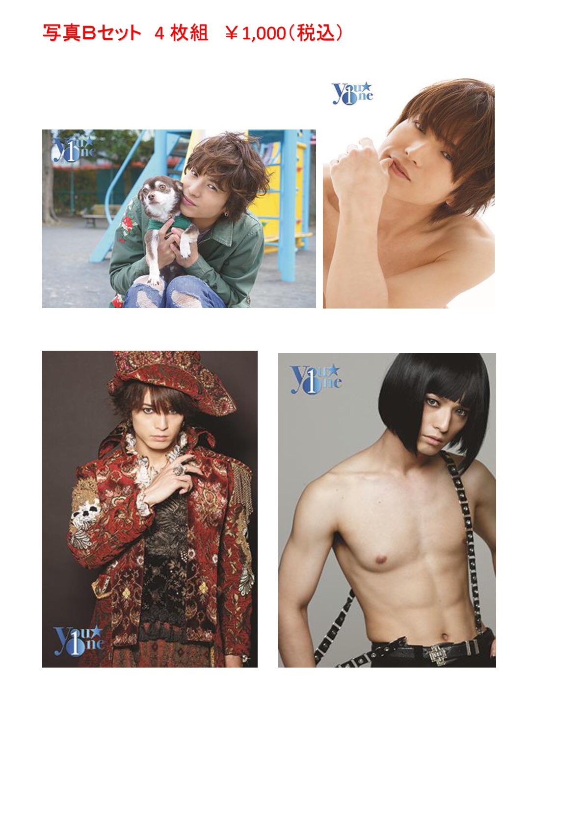 中村優一 on X: 中村優一 on X: