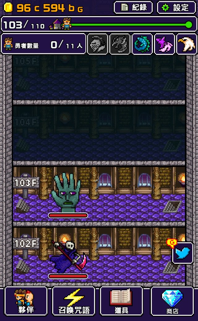 Oraster's tweet image. 魔王那混蛋總是在裝傻......
魔王「不小心說了分給你半個世界……」 suk9.com/r/herotower2/i/