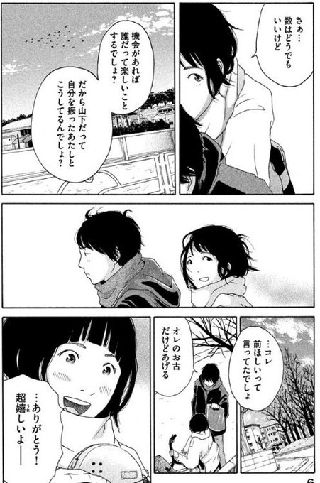 あそびあいのtwitterイラスト検索結果 あそびあいのtwitterイラスト検索結果