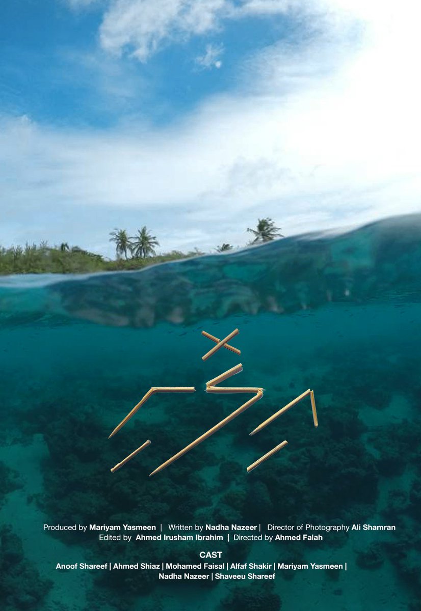 Short film 'Iloshi' produced under #Film4Change Initiative. Check out the trailer at: bit.ly/2fFBeE4 #SDG12 #iloshi <a href="/Dhiraagu/">Dhiraagu</a>