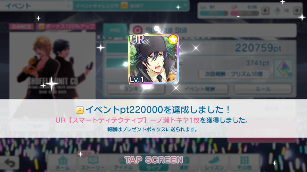 96_vocaloid's tweet photo. ありがとうございましたーー！！
（そして燃え尽きた） https://t.co/pO37AQmZPN