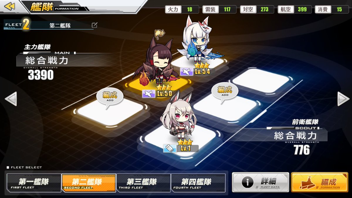 アズールレーン 6 4周回の夕立ドロップ率って赤城加賀と同じで0 7 くらいなのか 爆newゲーム速報