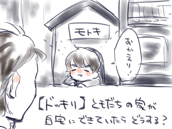 フィッシャーズのtwitterイラスト検索結果 古い順 フィッシャーズのtwitterイラスト検索結果 古い順