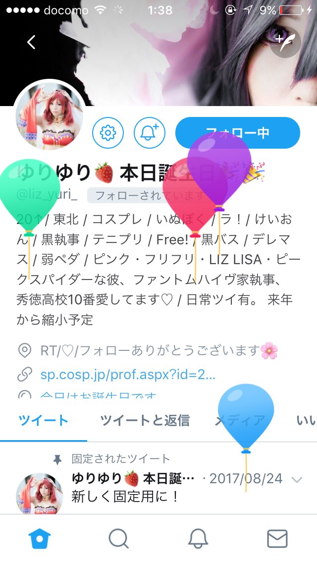            Happy Birthday                                                             