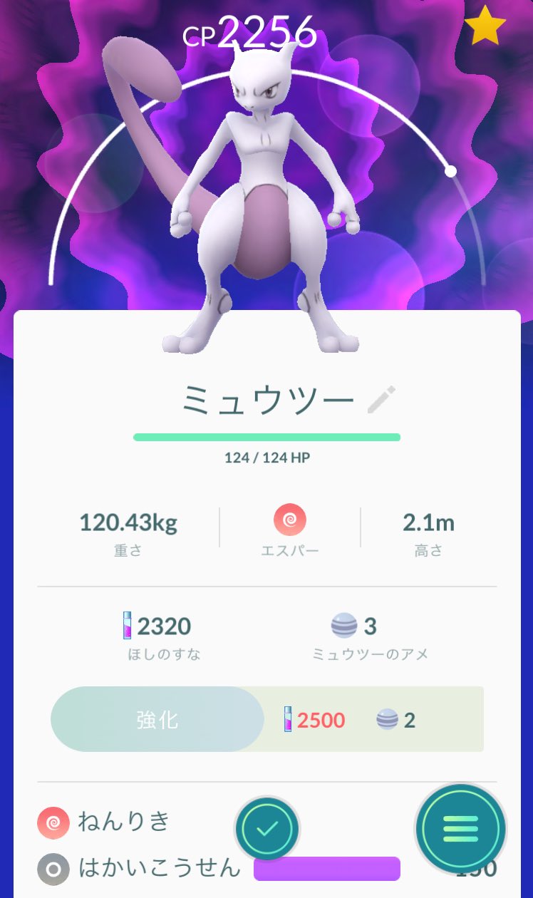 ポケモンgo 釧路 Gopoke946 Twitter