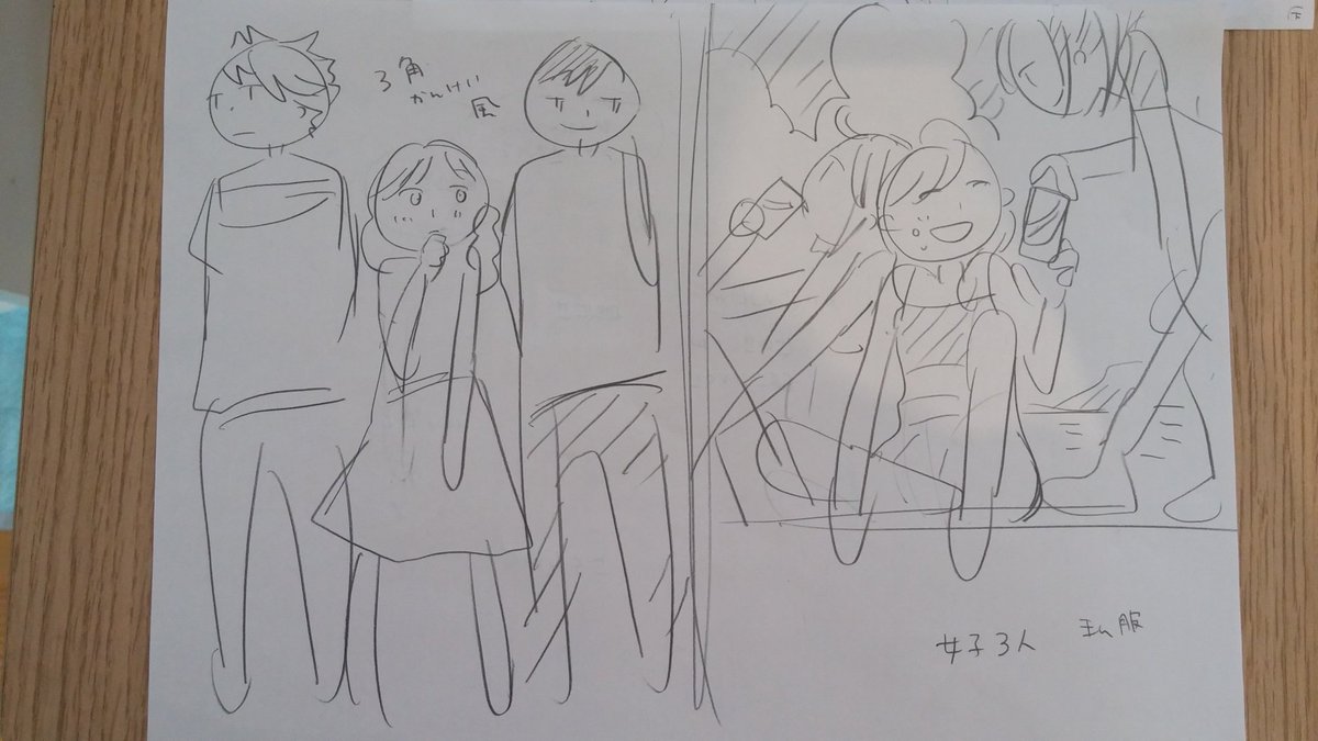 最近の秋めいた写真。
お砂の作品は、どこかの子供ちゃんが作ったやつです?

可愛かったから被写体にいただきました?

ラフの絵は扉絵の案。
2案くらい出してどちらかに決めます。12号は左に決定♪ 