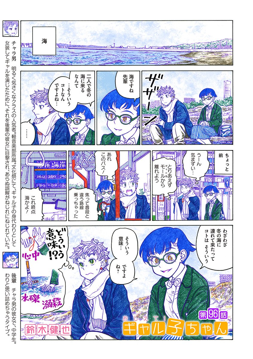 Galko Official の画像 動画一覧 Whotwi グラフィカルtwitter分析