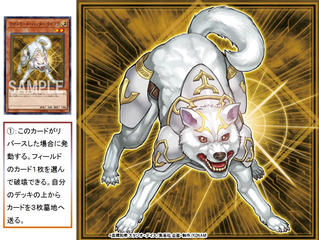 公式】遊戯王OCG on X: 