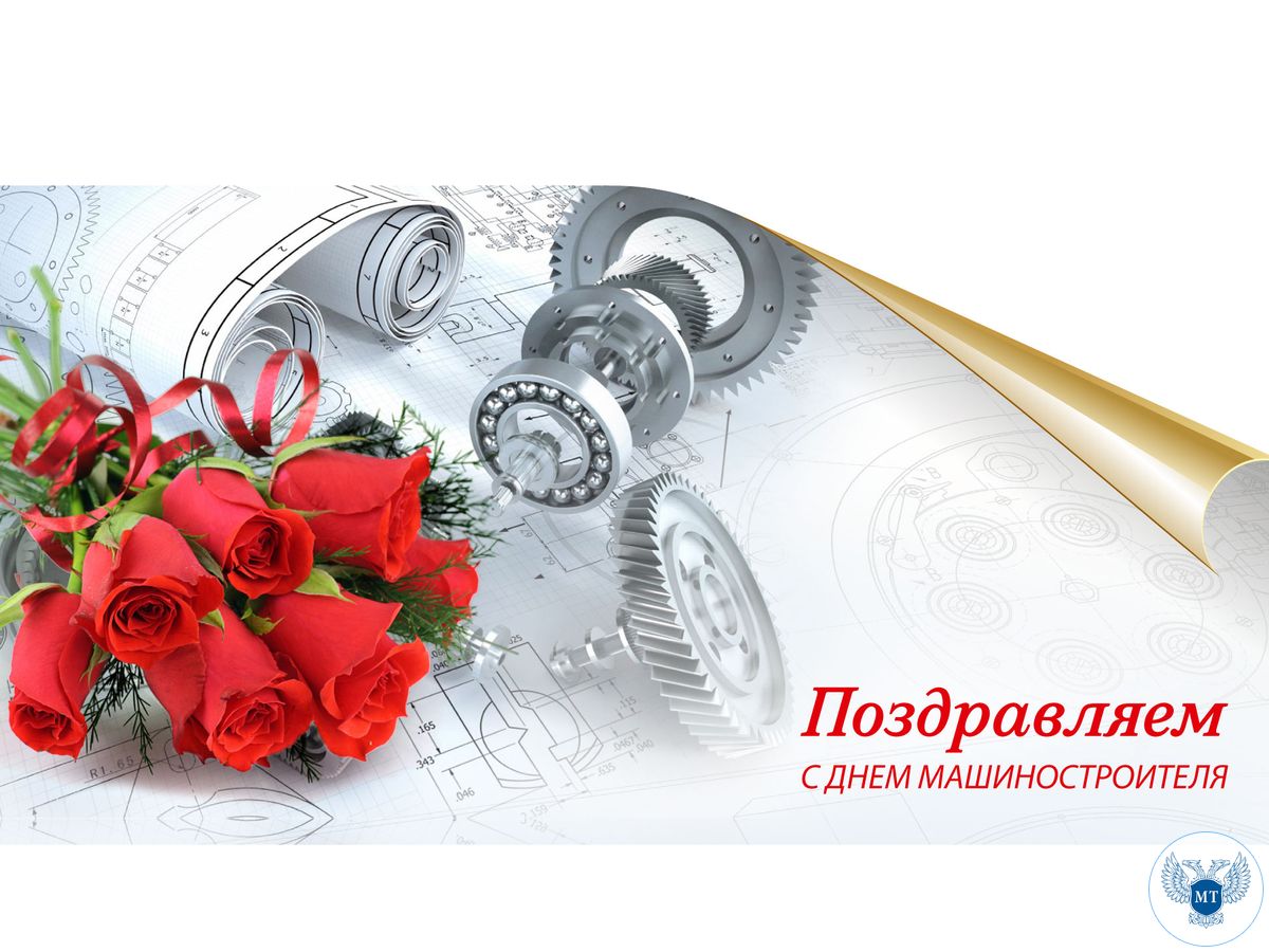 Собаками надписью, поздравления с профессиональными праздниками в картинках
