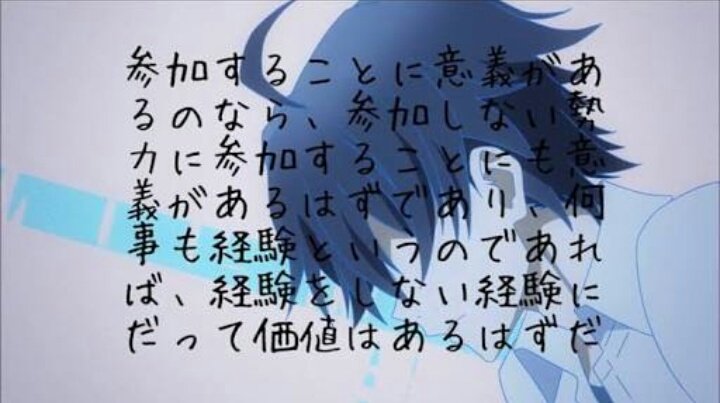 S 在 Twitter 上 俺ガイルの名言 比企谷八幡の名言 教訓だなw やはり俺の青春ラブコメはまちがっている T Co Qf1tmwx0qc Twitter