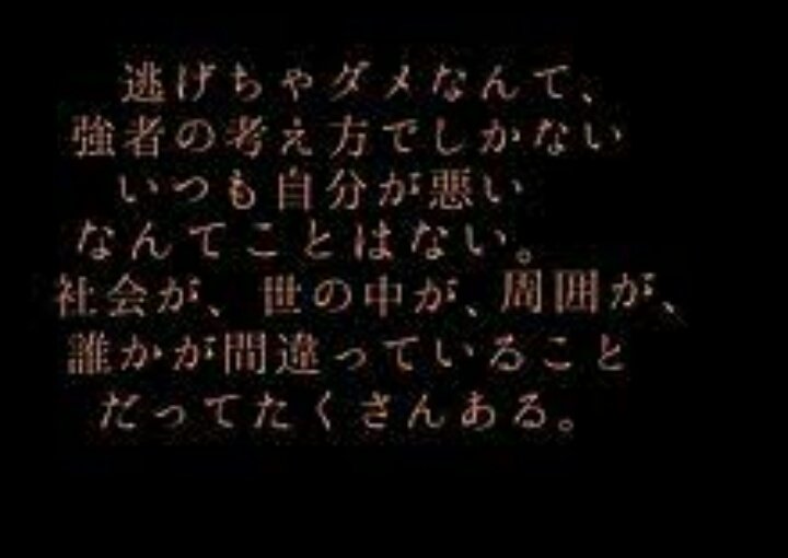 S 俺ガイルの名言 比企谷八幡の名言 教訓だなw やはり俺の青春ラブコメはまちがっている