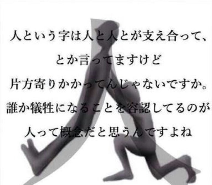 S 俺ガイルの名言 比企谷八幡の名言 教訓だなw やはり俺の青春ラブコメはまちがっている