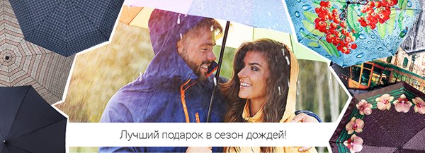 mirsumok's tweet image. В этом году, осень выдалась тёплая, но время от времени, погода жителям России преподносит сюрпризы в виде дождя. Иногда проливного, иногда…