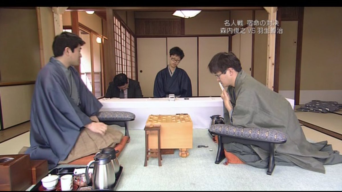 O Xrhsths もりやん Sto Twitter 私の好きな羽生森内 プロフェショナル仕事の流儀 最強の二人 宿命の対決 名人戦 森内俊之vs 羽生善治 より
