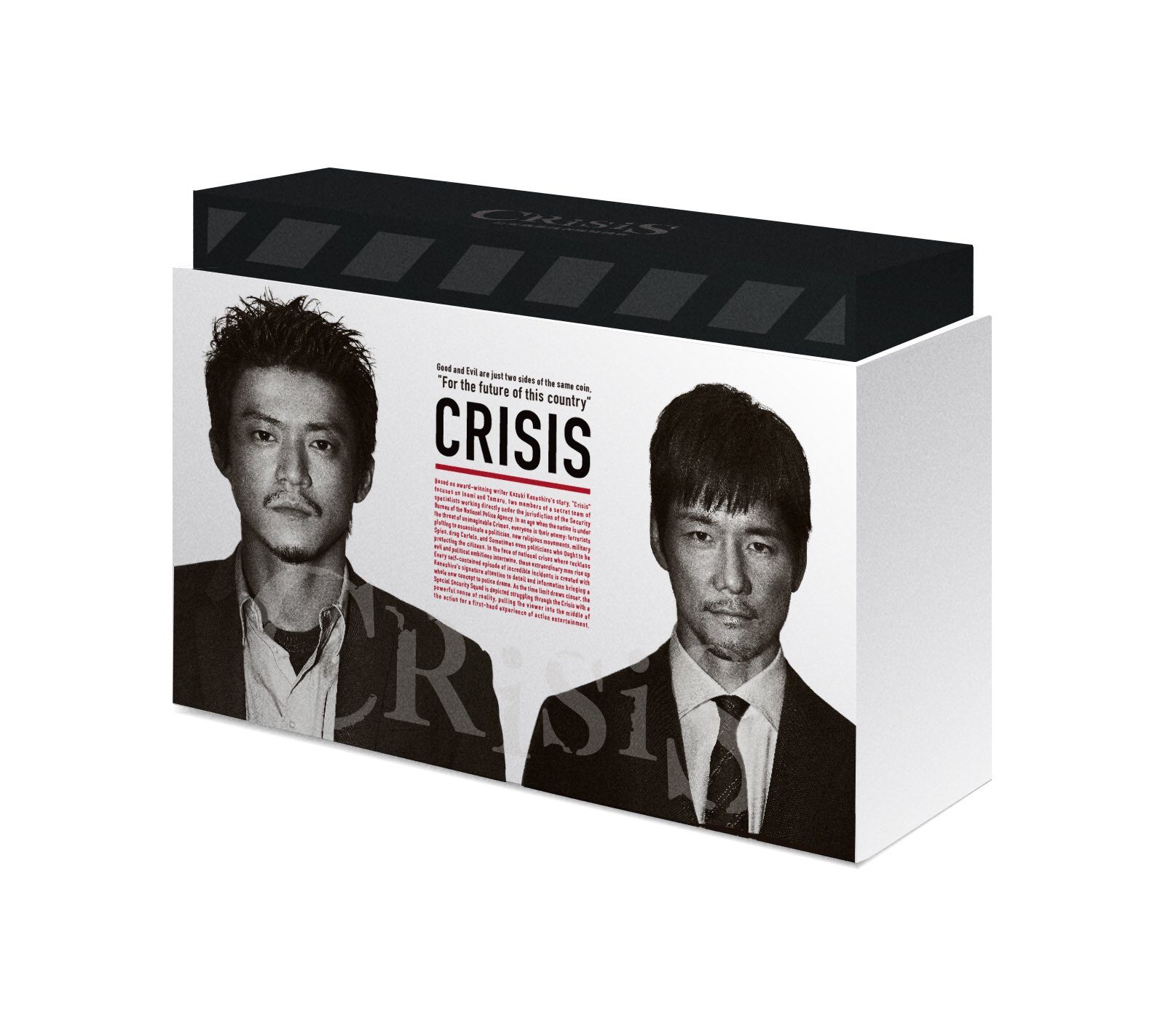CRISIS 公安機動捜査隊特捜班 DVD-BOX：映画・アニメ｜KADOKAWA