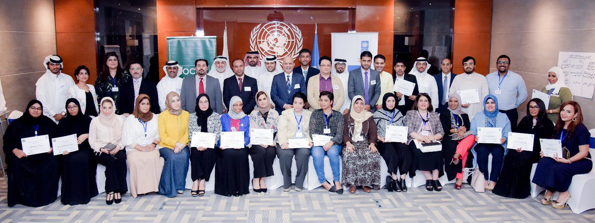 SMCBahrain photo
