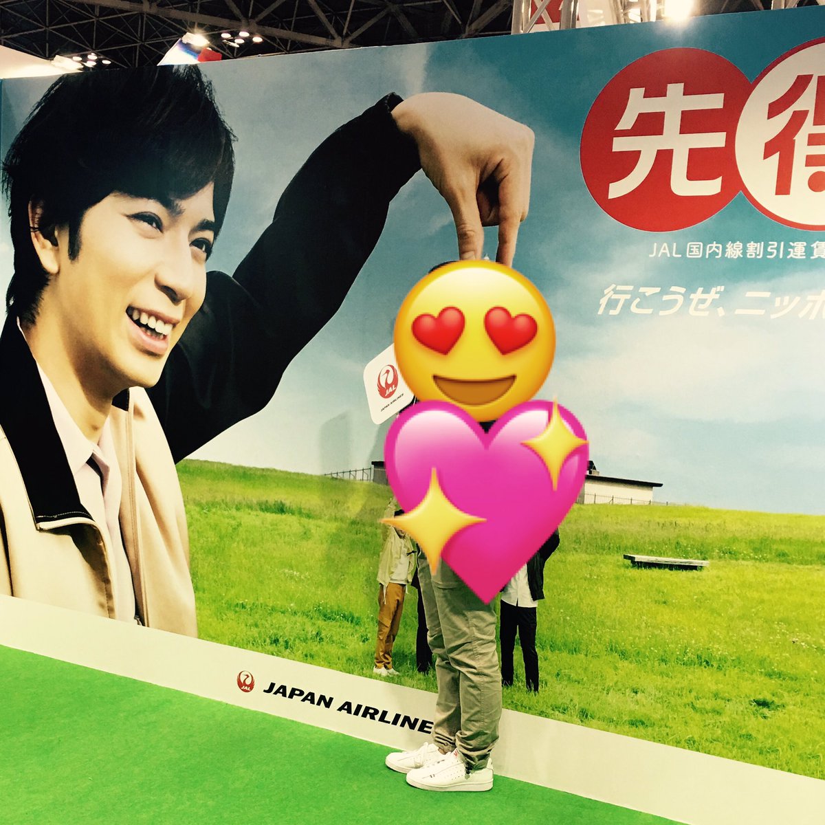 ツーリズムEXPOのJALブースで潤につまんでもられるよん。他メンが隠れちゃうけど(≧∇≦)
1人でもスタッフに写してもらえます★
後は安定のJCBニノちゃんのポスターくらいかな。
