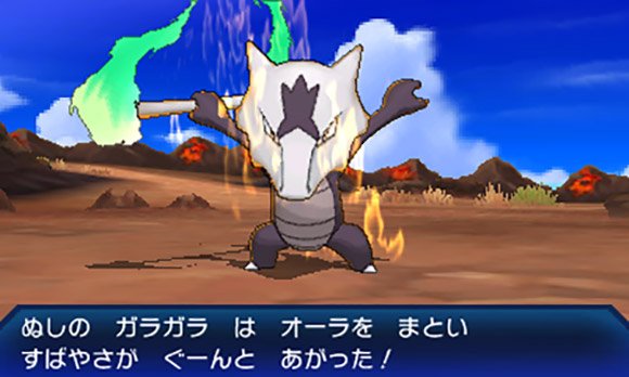 SPOILERS! - Pokemon Ultra Sun and Ultra Moon News & Discussion MK2