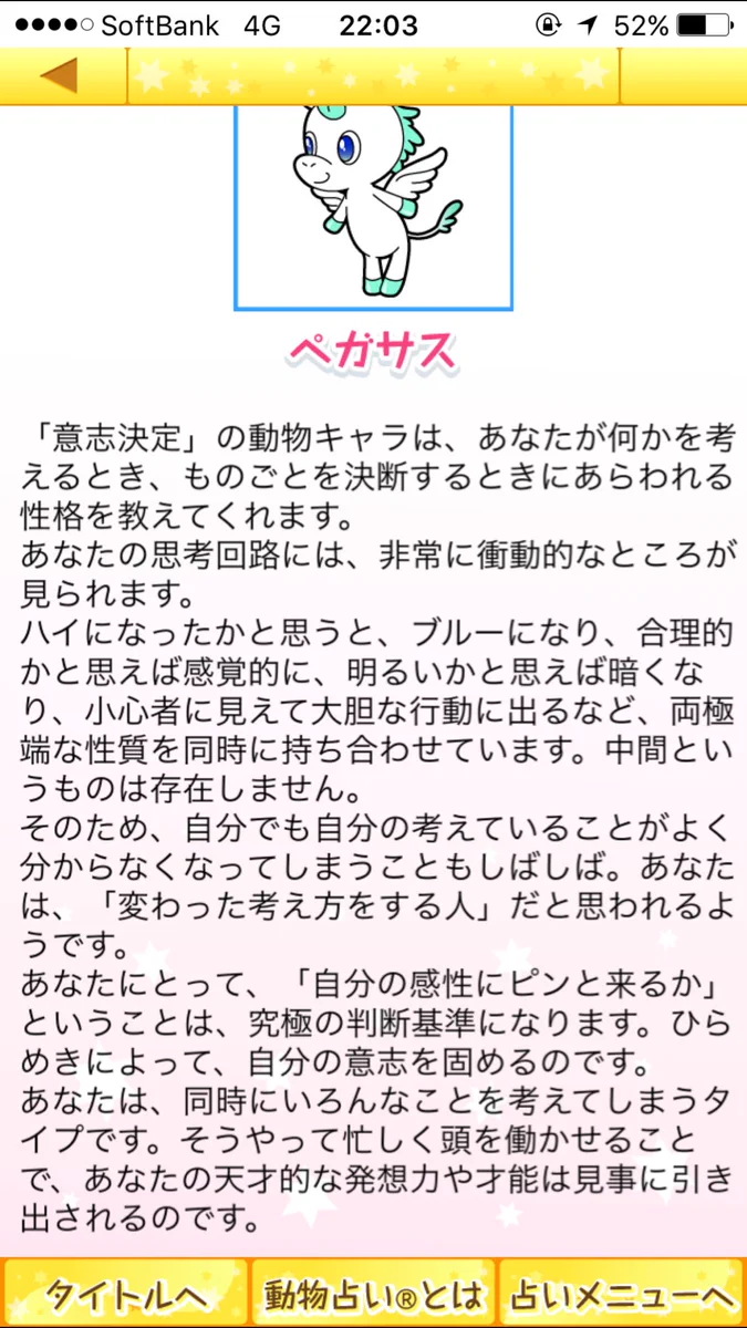 槙田紗子(SACO MAKITA) on X: 