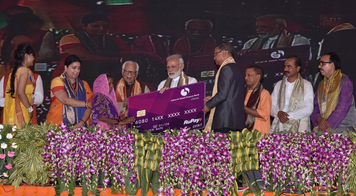 Through the Utkarsh Bank, the aspirations of the poor will get wings and their dreams will be fulfilled.