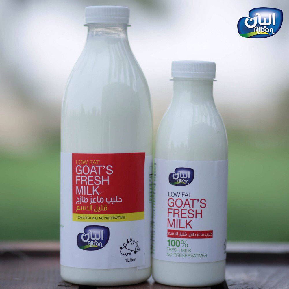 Alban Dairy On Twitter حليب ماعز طازج ١٠٠ متوفر بحجمين Alban Dairy Natural Fresh طبيعي طازج