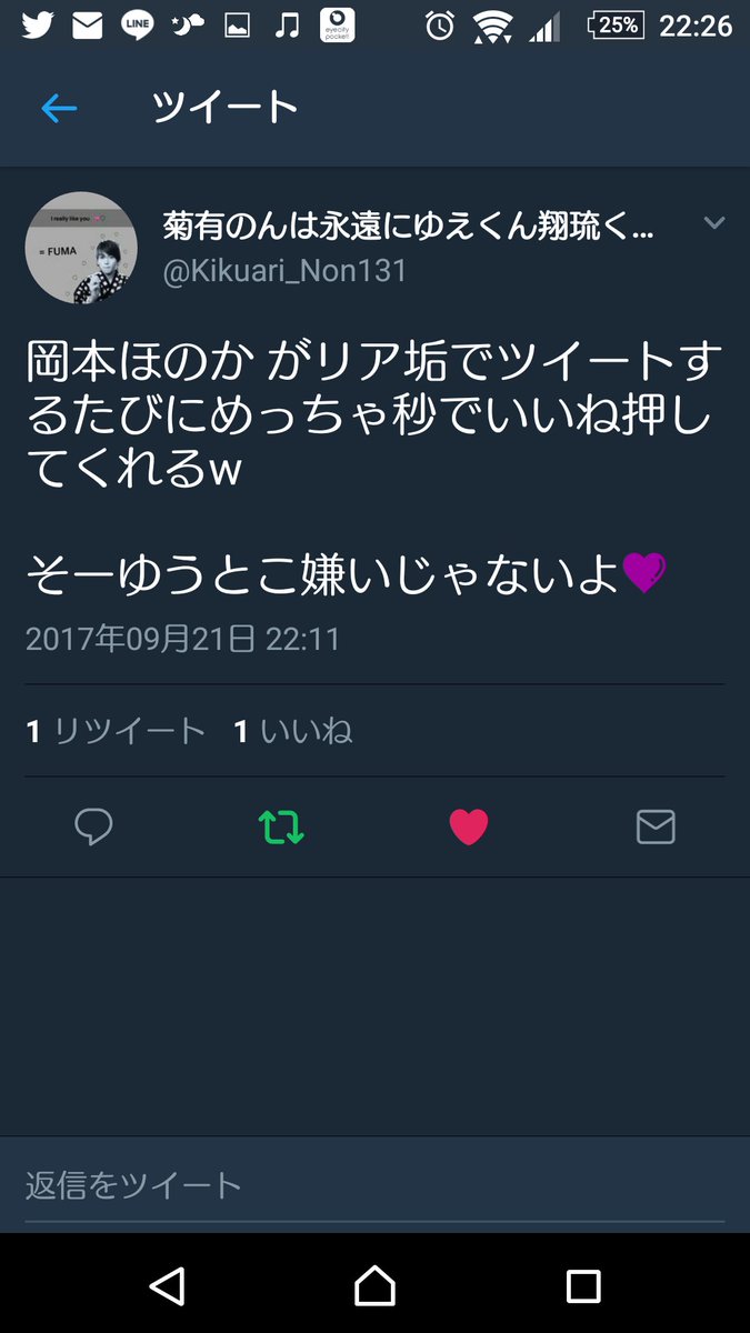 __kym_rose's tweet photo. 2人とも急にどしたのww
でも、嬉しかったとか言っとくね😜 https://t.co/ouun7bxdQL