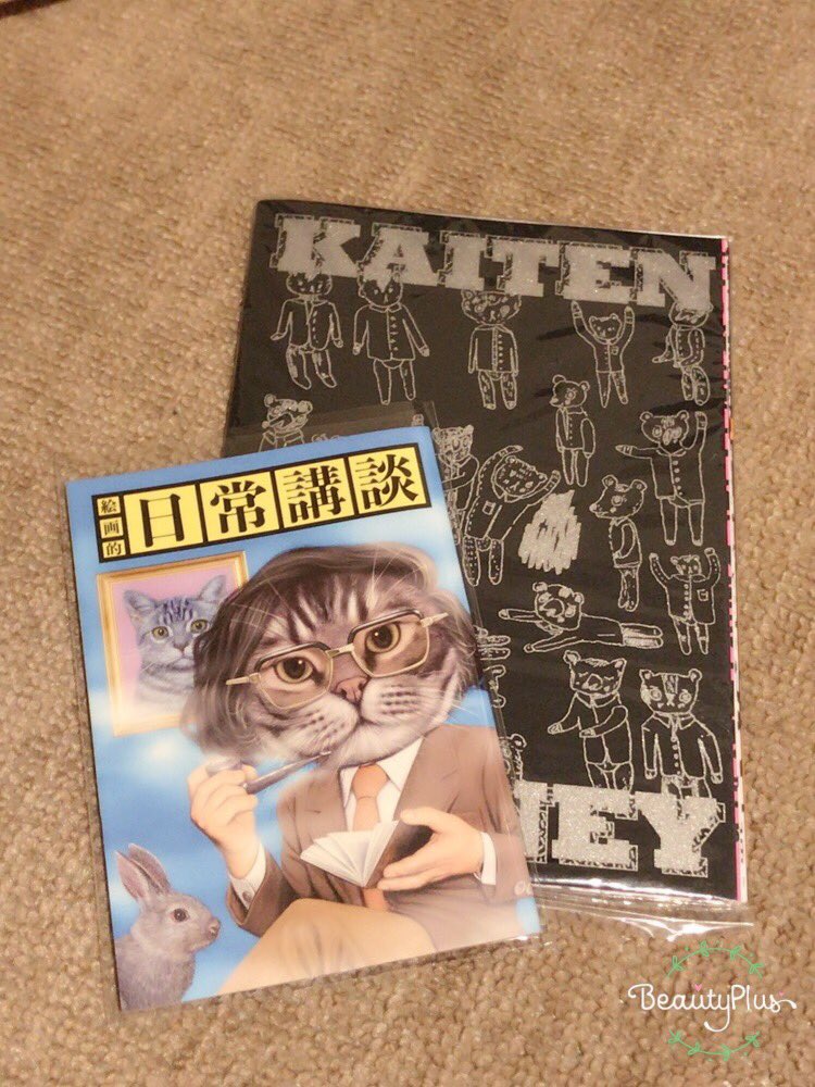 komagome_tama's tweet image. 田端駅北口から坂を登るとあるギャラリーwishless に行って来ました。
今はちょうどA.CEさんという方の個展が開催されています。
それとは別にこれは店内で買ったジン。
#wishless