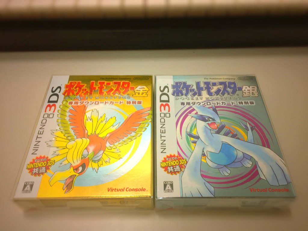 一之瀬 剛 Go Ichinose 本日 ポケットモンスター 金 銀 が3dsのvcにて配信されました 一之瀬がポケモンの本編にサウンドで初めて携わった自分にとって原点であり感慨深い作品 昔 遊んだ人は懐かしく 未プレイの人は変らないゲーム性を楽しんで頂け 一之瀬 剛 Go Ichinose 本日 ポケットモンスター 金 銀 が3dsのvcにて配信されました 一之瀬がポケモンの本編にサウンドで初めて携わった自分にとって原点であり感慨深い作品 昔 遊んだ人は懐かしく 未プレイの人は変らないゲーム性を楽しんで頂け