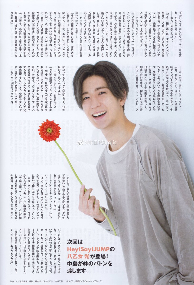 ____O415da's tweet photo. 中島裕翔 10000文字インタビュー② https://t.co/nrHuiik2HD